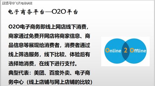 電商培訓(xùn) 電子商務(wù)普及性基礎(chǔ)培訓(xùn)第二十四期在大華鎮(zhèn)圓滿(mǎn)結(jié)束