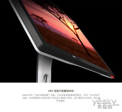 10億色彩面板謂何意 HKC T4000+規(guī)格釋義