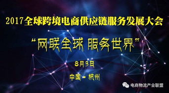 美團(tuán)外賣宣布日訂單量破1200萬 順豐國內(nèi)通航城市達(dá)37個 中鐵快運擬建中俄跨境電商物流平臺 佐川急便 引入周休3天制