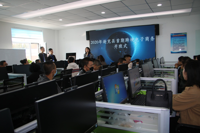 跨境電商培訓(xùn)助力遜克農(nóng)產(chǎn)品“走出去”